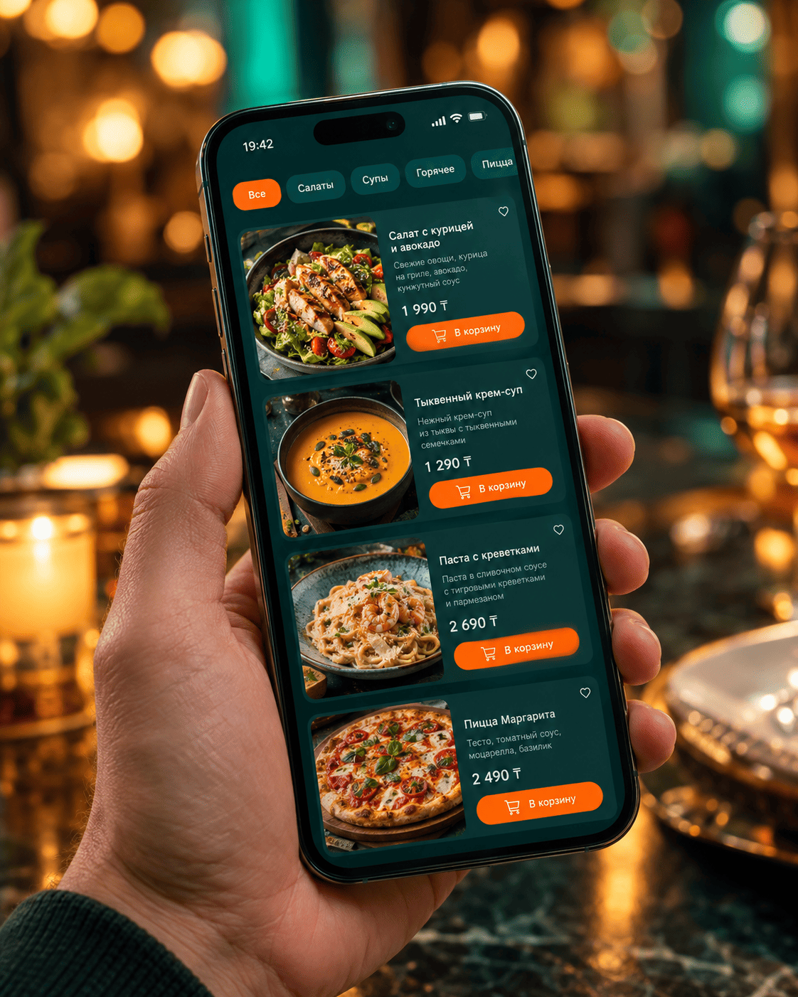 QR-меню на смартфоне: категории блюд, фото и корзина