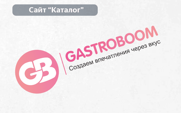gastroboom