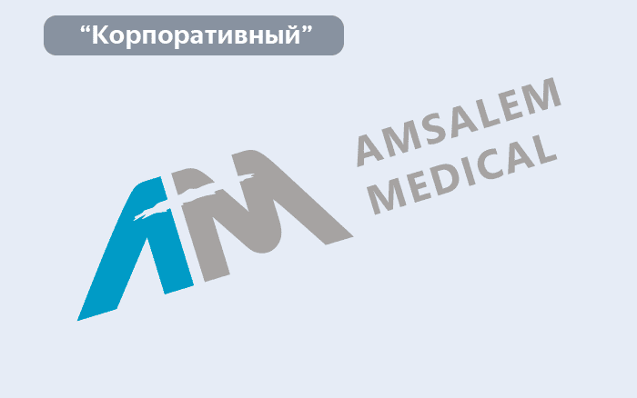 amsalemmedical